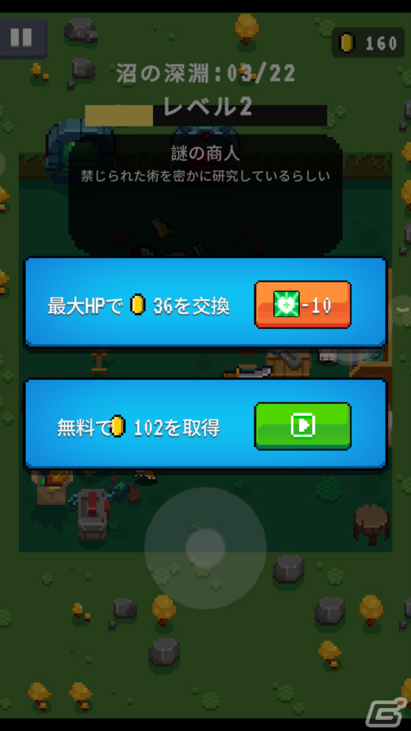 「元気特攻」が7月20日に配信！さまざまな特技を持ったヒーローを操るローグライクシューティングアクションの画像8