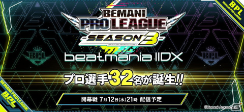 「BEMANI PRO LEAGUE -SEASON 3- beatmania IIDX」を戦う8チーム32名のプロ選手が公開！7月12日よりレギュラーステージが開幕の画像1