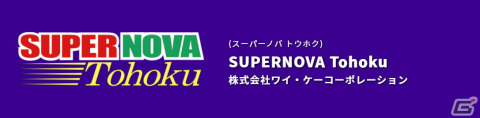 「BEMANI PRO LEAGUE -SEASON 3- beatmania IIDX」を戦う8チーム32名のプロ選手が公開！7月12日よりレギュラーステージが開幕の画像11
