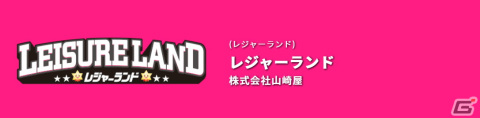 「BEMANI PRO LEAGUE -SEASON 3- beatmania IIDX」を戦う8チーム32名のプロ選手が公開！7月12日よりレギュラーステージが開幕の画像17