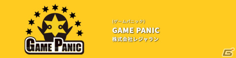 「BEMANI PRO LEAGUE -SEASON 3- beatmania IIDX」を戦う8チーム32名のプロ選手が公開！7月12日よりレギュラーステージが開幕の画像7