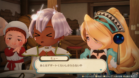 「マリーのアトリエ Remake ～ザールブルグの錬金術士～」完全書き下ろしとなる追加イベントを紹介！の画像15