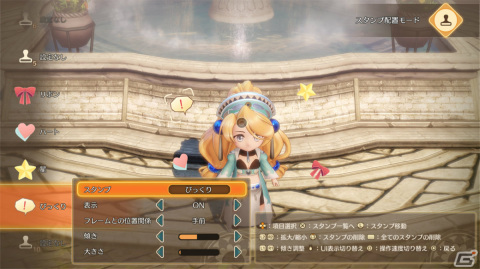 「マリーのアトリエ Remake ～ザールブルグの錬金術士～」完全書き下ろしとなる追加イベントを紹介！の画像23