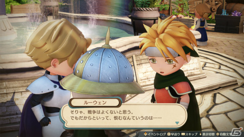 「マリーのアトリエ Remake ～ザールブルグの錬金術士～」完全書き下ろしとなる追加イベントを紹介！の画像6