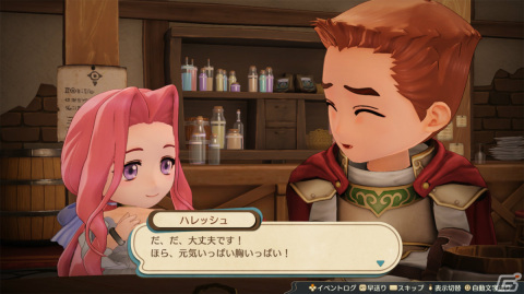 「マリーのアトリエ Remake ～ザールブルグの錬金術士～」完全書き下ろしとなる追加イベントを紹介！の画像7