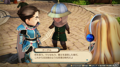 「マリーのアトリエ Remake ～ザールブルグの錬金術士～」完全書き下ろしとなる追加イベントを紹介！の画像9