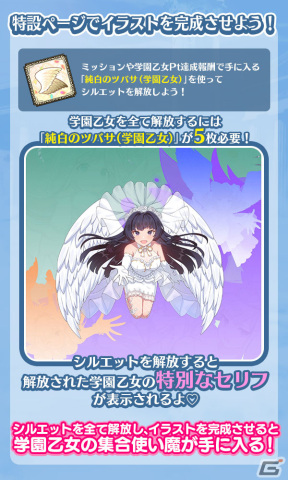 「ごまおつ」ウェディングイベントが開催！エンジェルウェディングドレスを着た「カレン」や「チコ」「カモミール」が登場の画像4