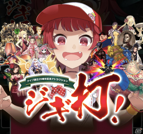 「ごまおつ」ウェディングイベントが開催！エンジェルウェディングドレスを着た「カレン」や「チコ」「カモミール」が登場の画像9