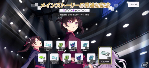 「エンキル」のメインストーリー「第5章」が追加！メイシャンとアンナ・ツィイーの新★3キャラが登場するピックアップもの画像4