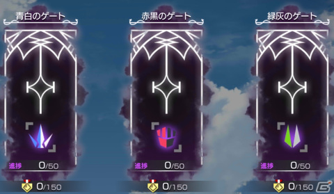 「エンキル」のメインストーリー「第5章」が追加！メイシャンとアンナ・ツィイーの新★3キャラが登場するピックアップもの画像9