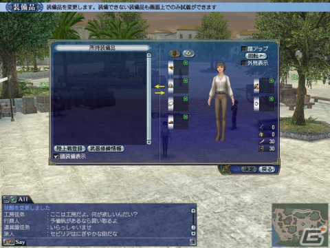 「大航海時代 Online」大型アップデート「Shipmate」が6月20日に実施！副官研究を実施する施設「副官学校」が登場の画像8