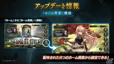 「Shadowverse」毎日10パック無料や100万円の賞金を獲得できる記念大会など7周年キャンペーン情報が公開！の画像9