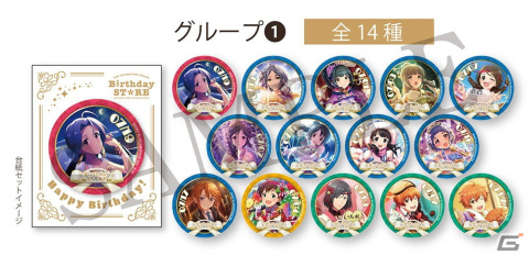 「アイドルマスター」シリーズのBirthday STORE第3弾が7月2日より開催！キービジュアルやメニュー、グッズを紹介の画像13