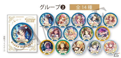 「アイドルマスター」シリーズのBirthday STORE第3弾が7月2日より開催！キービジュアルやメニュー、グッズを紹介の画像14