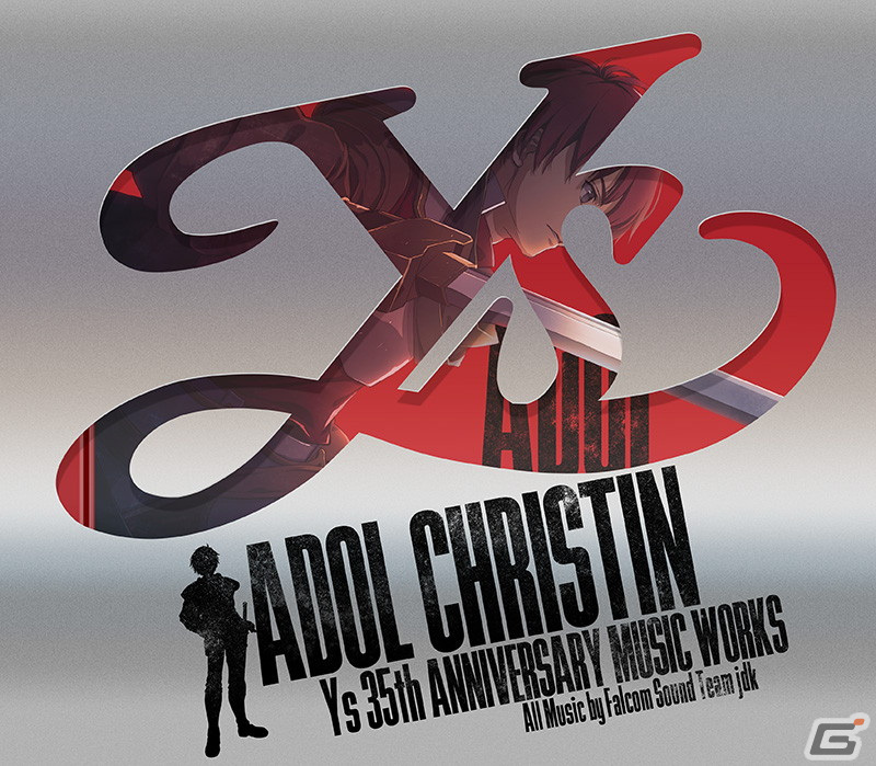 アドル・クリスティンの冒険の旅をコンセプトとしたアルバム「ADOL CHRISTIN ～イース生誕35周年音楽作品～」が10月12日に発売！の画像2