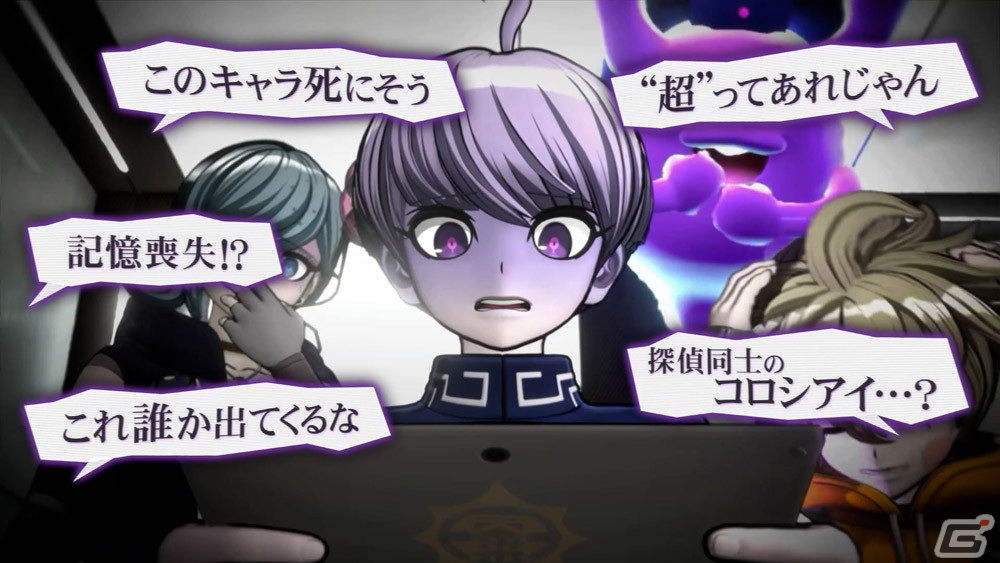 「超探偵事件簿 レインコード」死に神ちゃん（CV：鈴代紗弓）が“大切なお知らせ”を伝えるWEB CMが公開の画像4