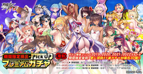 「対魔忍RPG」にてストーリーイベント「酒呑童子と志木麗佳」が開催！志木麗佳と三吉うらは、丹陽華が登場するガチャも実施の画像16