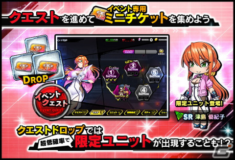 「対魔忍RPG」にてストーリーイベント「酒呑童子と志木麗佳」が開催！志木麗佳と三吉うらは、丹陽華が登場するガチャも実施の画像5