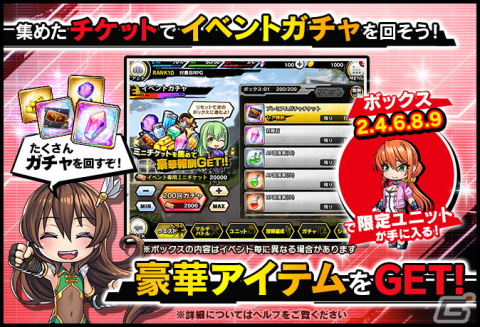 「対魔忍RPG」にてストーリーイベント「酒呑童子と志木麗佳」が開催！志木麗佳と三吉うらは、丹陽華が登場するガチャも実施の画像6