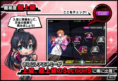 「対魔忍RPG」にてストーリーイベント「酒呑童子と志木麗佳」が開催！志木麗佳と三吉うらは、丹陽華が登場するガチャも実施の画像7