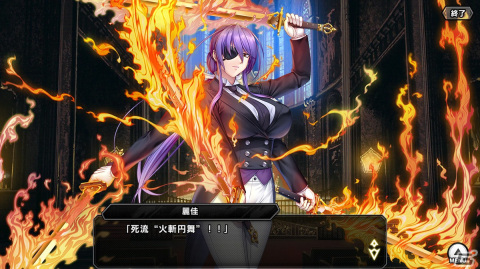 「対魔忍RPG」にてストーリーイベント「酒呑童子と志木麗佳」が開催！志木麗佳と三吉うらは、丹陽華が登場するガチャも実施の画像9