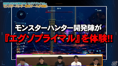 「エグゾプライマル」のOBT2が本日スタート！辻本良三氏らモンハンシリーズ開発スタッフのプレイしてみた動画も公開の画像2