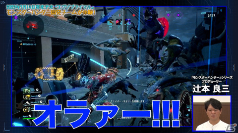 「エグゾプライマル」のOBT2が本日スタート！辻本良三氏らモンハンシリーズ開発スタッフのプレイしてみた動画も公開の画像3