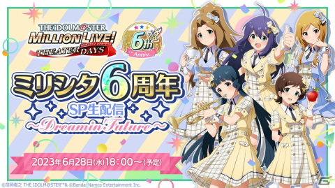 劇場先行上映されるアニメ「アイドルマスター ミリオンライブ！」の幕間映像が公開！の画像7