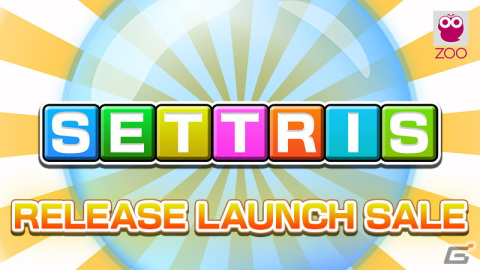 ブロック配置型パズル「SETTRIS」がSteamで配信！海の中でリラックスしながらパズルに没頭の画像2