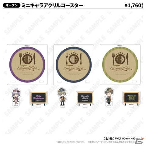 「誰ソ彼ホテル Re:newal」食事と謎解きを一緒に楽しめる体験型コラボカフェ「Enigmìstica」が6月17日オープン！の画像5