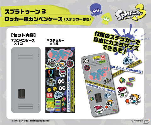 「スプラトゥーン3」ロッカー風カンペンケースなどのアイテムが6月21日より西日本鉄道にて販売！後日一般販売も予定の画像1