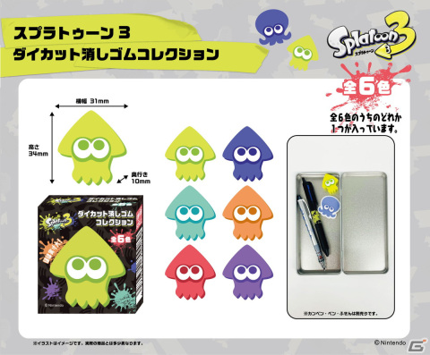 「スプラトゥーン3」ロッカー風カンペンケースなどのアイテムが6月21日より西日本鉄道にて販売！後日一般販売も予定の画像4