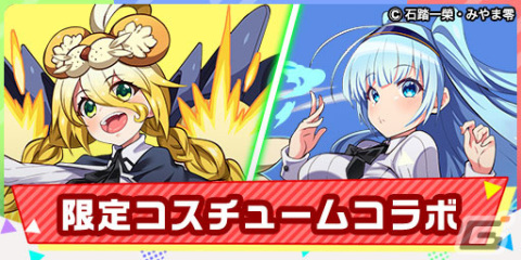 「エレスト」ファンタジア文庫コラボ 第2弾が開催！ログインで「フルメタル・パニック！」の「★6 相良宗介（アーバレスト）」がもらえるの画像6
