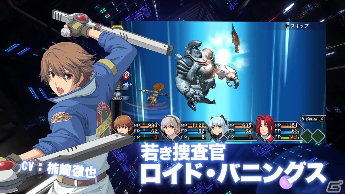Switch版「英雄伝説 零の軌跡：改」「英雄伝説 碧の軌跡：改」のPVが公開！主題歌「way of life」に乗せてゲームの登場人物やあらすじを紹介の画像1