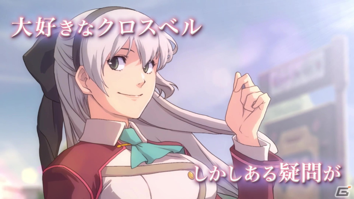 Switch版「英雄伝説 零の軌跡：改」「英雄伝説 碧の軌跡：改」のPVが公開！主題歌「way of life」に乗せてゲームの登場人物やあらすじを紹介の画像2