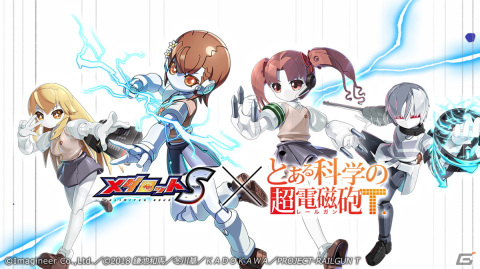「メダロットS」で「とある科学の超電磁砲T」とのコラボが開始！美琴や黒子、食蜂、アクセラレータがモチーフのコラボメダロットが登場の画像1