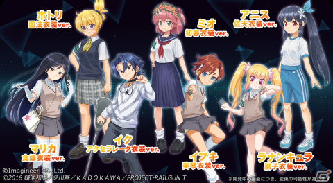 「メダロットS」で「とある科学の超電磁砲T」とのコラボが開始！美琴や黒子、食蜂、アクセラレータがモチーフのコラボメダロットが登場の画像8