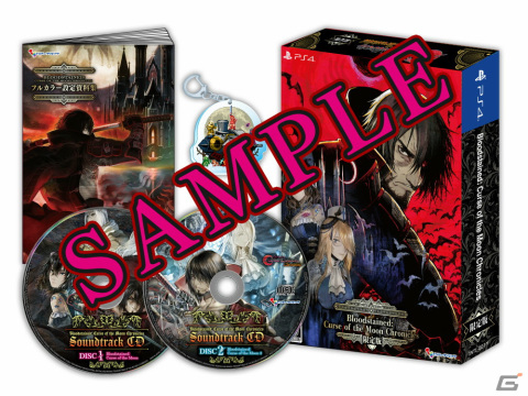 「Bloodstained: Curse of the Moon Chronicles」限定版同梱物の詳細が公開！フルカラー設定資料集や2枚組のサウンドトラックCDなどの画像10