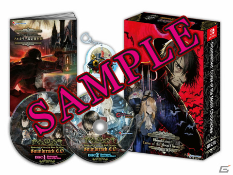 「Bloodstained: Curse of the Moon Chronicles」限定版同梱物の詳細が公開！フルカラー設定資料集や2枚組のサウンドトラックCDなどの画像2