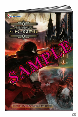 「Bloodstained: Curse of the Moon Chronicles」限定版同梱物の詳細が公開！フルカラー設定資料集や2枚組のサウンドトラックCDなどの画像3