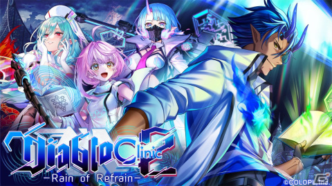 「クイズRPG 魔法使いと黒猫のウィズ」でイベント「Diablo Clinic2 Rain of Refrain」が開催！ダンタリオン（CV：三木眞一郎）が登場するガチャもの画像1