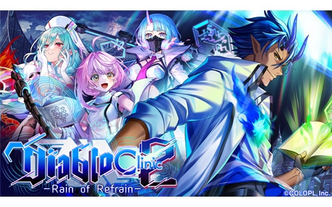 「クイズRPG 魔法使いと黒猫のウィズ」でイベント「Diablo Clinic2 Rain of Refrain」が開催！ダンタリオン（CV：三木眞一郎）が登場するガチャも