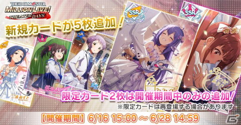 「ミリシタ」の期間限定イベント「プラチナスターツアービンゴ～夢みがちBride～」が開催中！の画像8