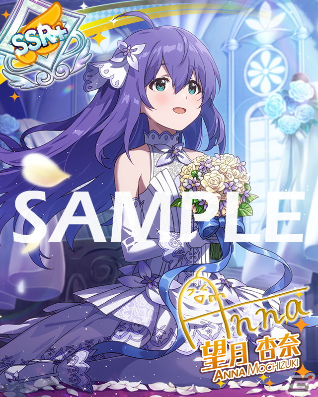 「ミリシタ」の期間限定イベント「プラチナスターツアービンゴ～夢みがちBride～」が開催中！の画像10