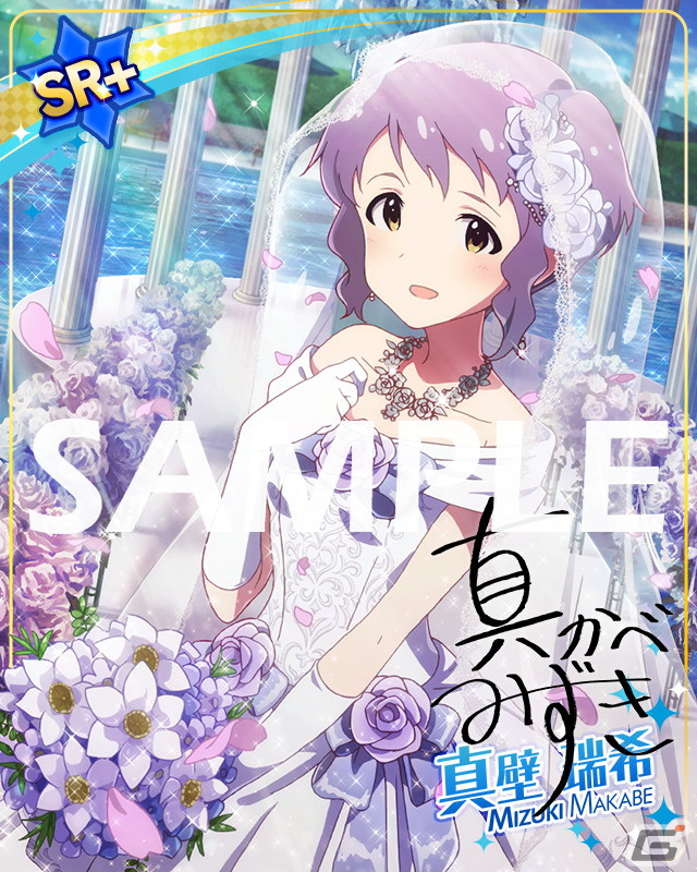 「ミリシタ」の期間限定イベント「プラチナスターツアービンゴ～夢みがちBride～」が開催中！の画像14