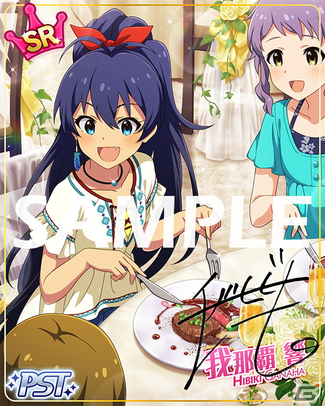 「ミリシタ」の期間限定イベント「プラチナスターツアービンゴ～夢みがちBride～」が開催中！の画像2