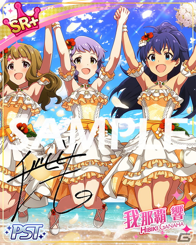「ミリシタ」の期間限定イベント「プラチナスターツアービンゴ～夢みがちBride～」が開催中！の画像3