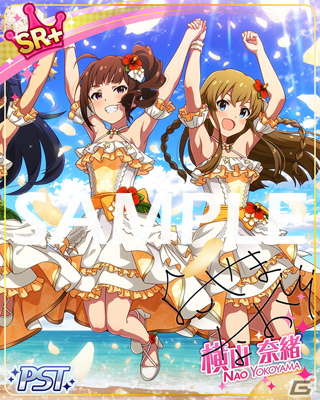 「ミリシタ」の期間限定イベント「プラチナスターツアービンゴ～夢みがちBride～」が開催中！の画像5