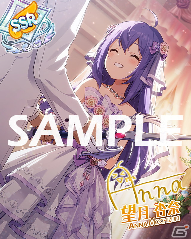 「ミリシタ」の期間限定イベント「プラチナスターツアービンゴ～夢みがちBride～」が開催中！の画像9