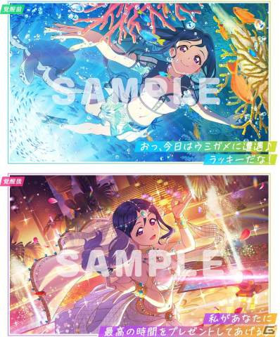 「スクフェス2」で黒澤ルビィが登場のイベント「きょうりょくライブ」が6月19日より開催！の画像5